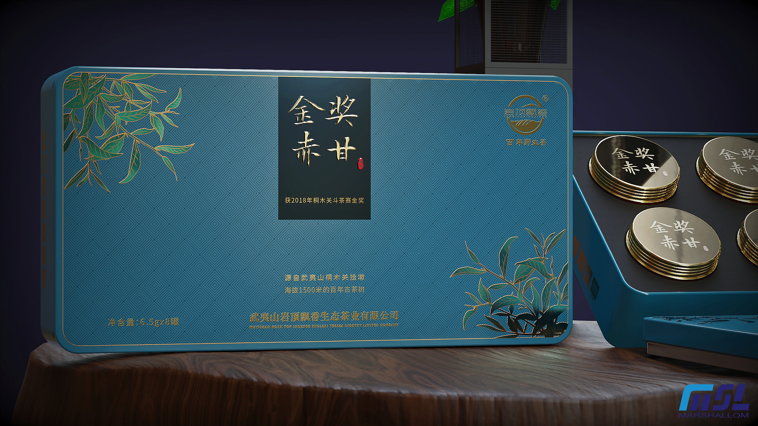 小罐茶ML-2972-20210826-01-1v4.jpg